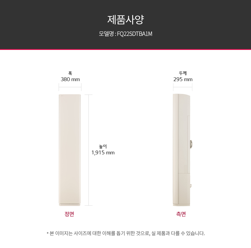 상품의 상세 설명 이미지