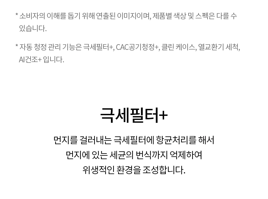 상품의 상세 설명 이미지