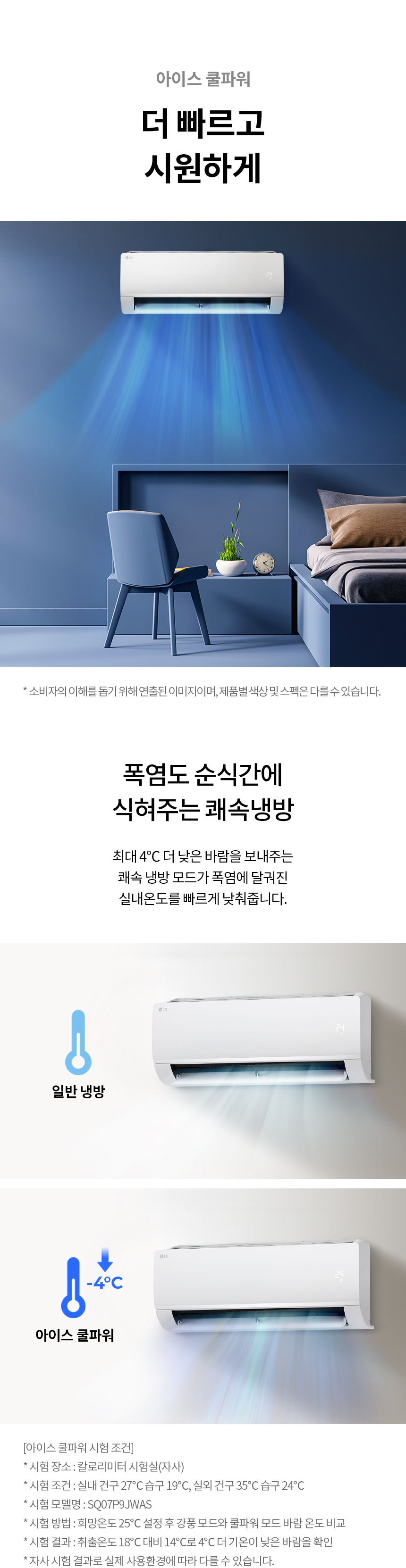 상품의 상세 설명 이미지