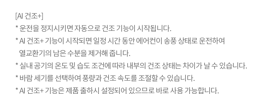 상품의 상세 설명 이미지