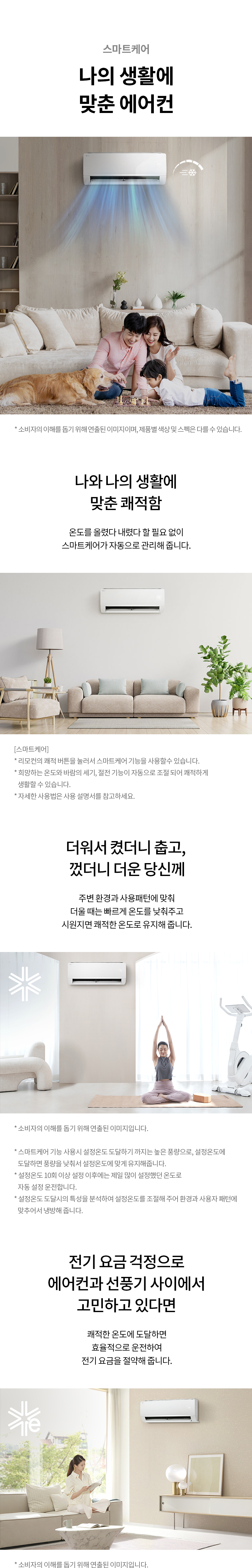 상품의 상세 설명 이미지