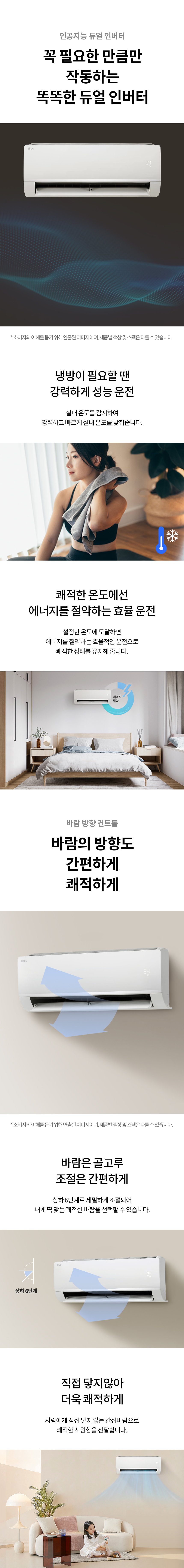 상품의 상세 설명 이미지