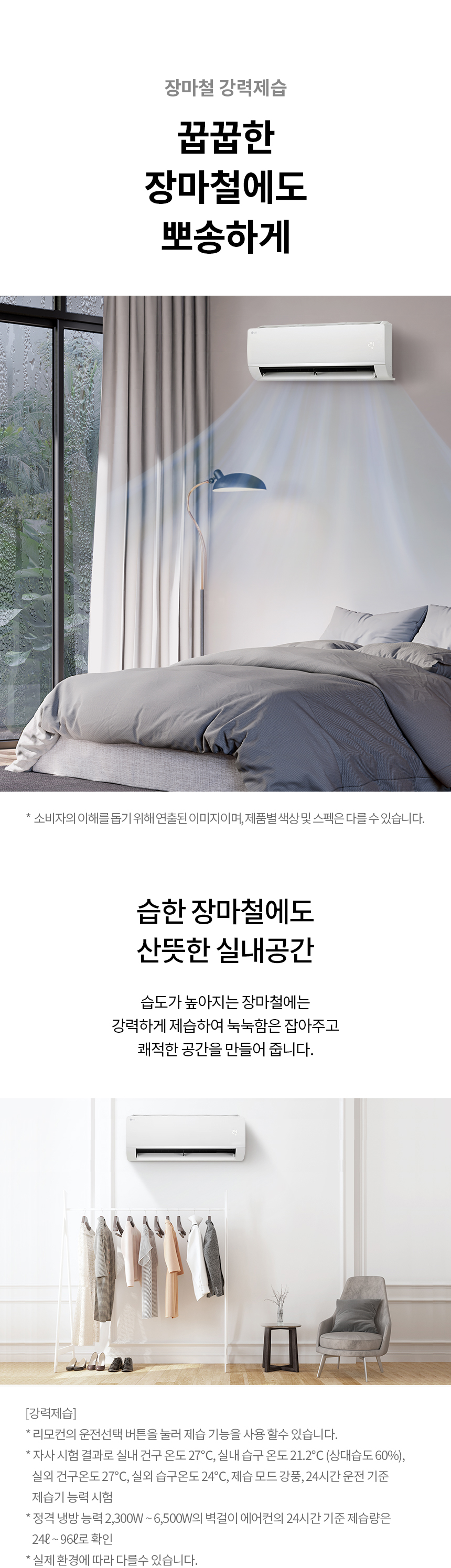 상품의 상세 설명 이미지