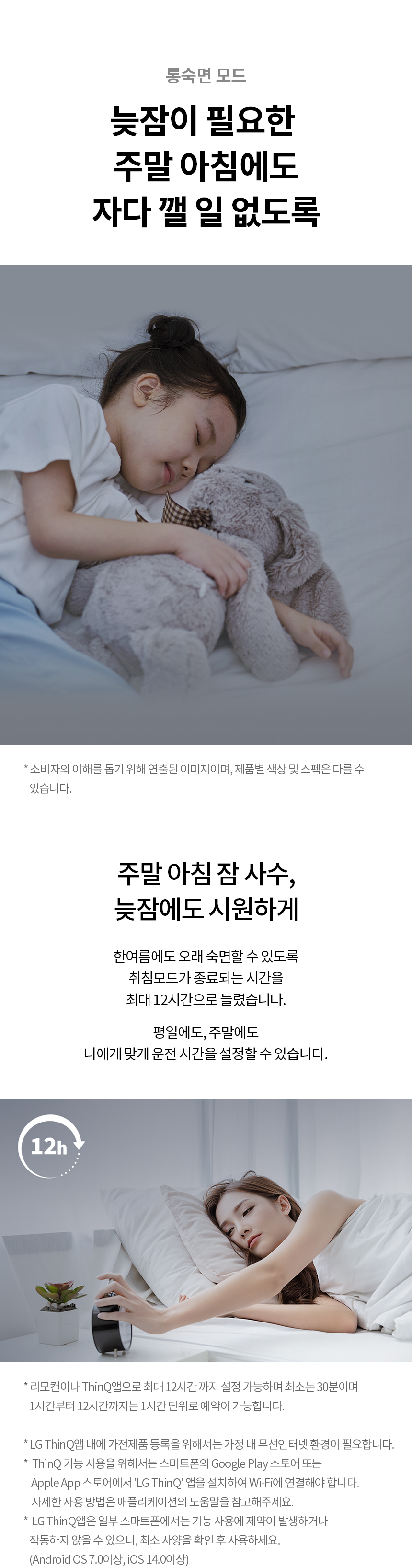 상품의 상세 설명 이미지