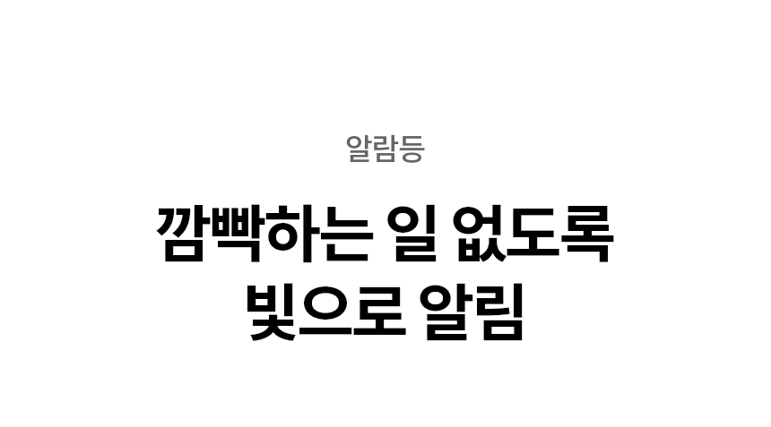 LG 퓨리케어 라이트온 정수기 (정수전용) 상세페이지 이미지