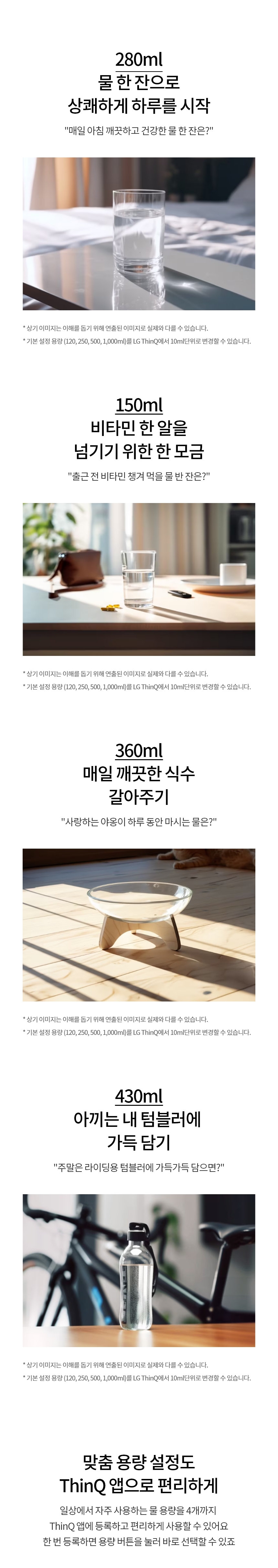 LG 퓨리케어 오브제컬렉션 WD120MNB 정수기 (라이트온, 정수전용, 카밍 클레이 브라운) 상세정보24