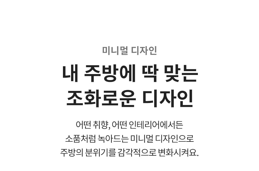 LG 퓨리케어 WU823AS 정수기(듀얼, 냉정, 실버) 상세정보2