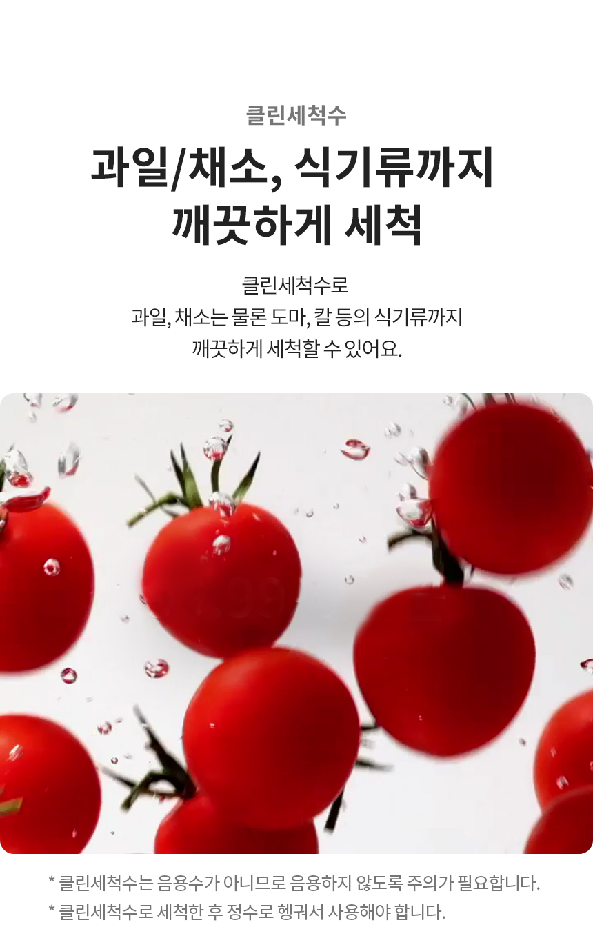 LG 퓨리케어 WU823AS 정수기(듀얼, 냉정, 실버) 상세정보14