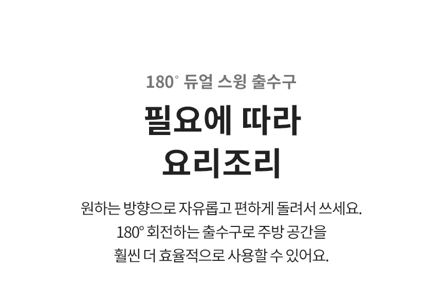 LG 퓨리케어 WU823AS 정수기(듀얼, 냉정, 실버) 상세정보18