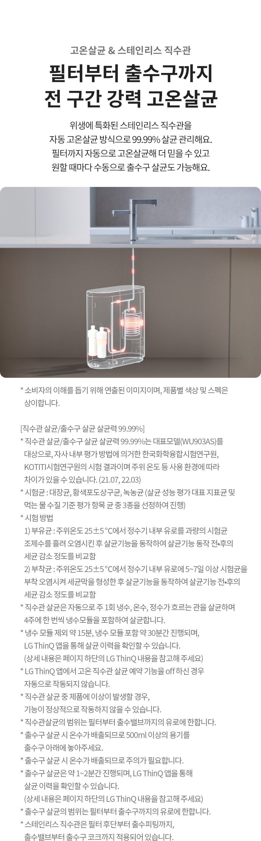 상품의 상세 설명 이미지