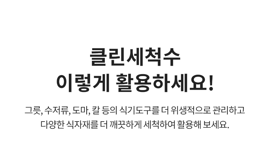 상품의 상세 설명 이미지