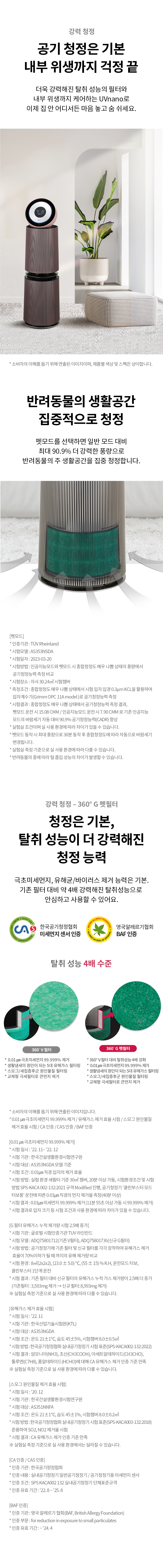 상품의 상세 설명 이미지