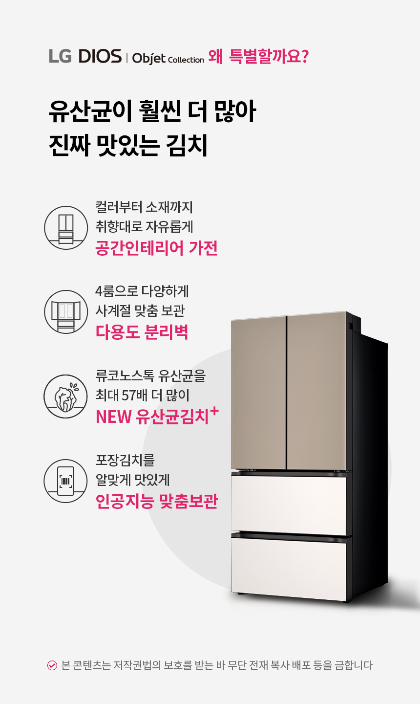 상품의 상세 설명 이미지