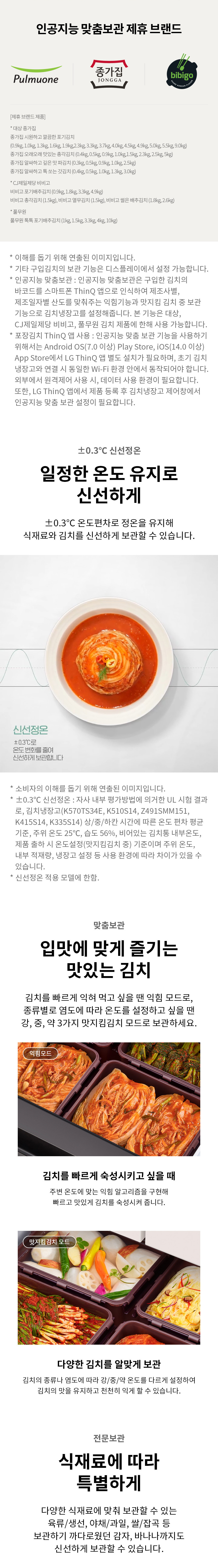 상품의 상세 설명 이미지