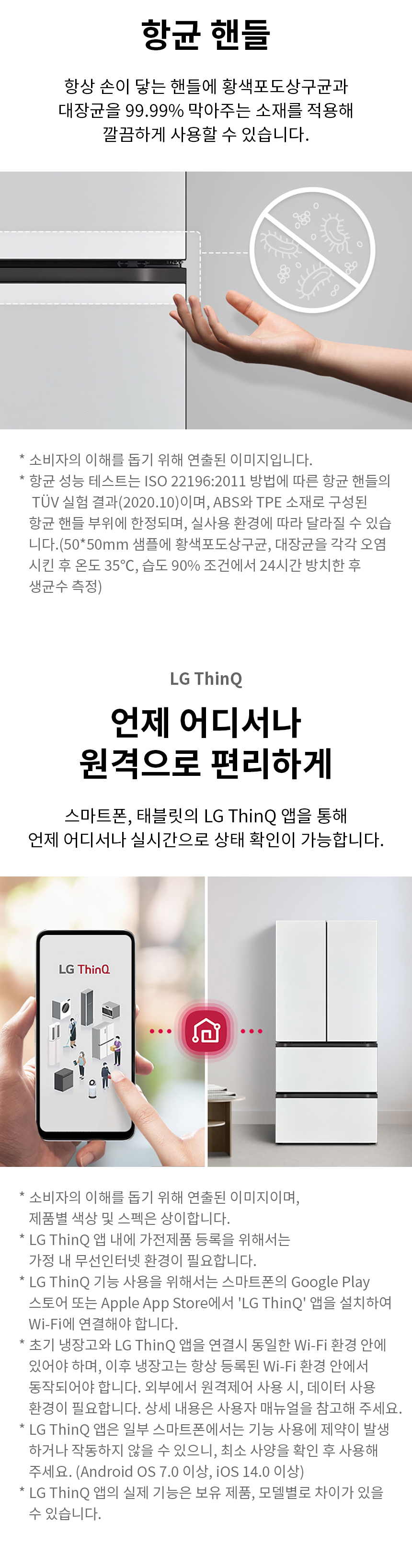 상품의 상세 설명 이미지