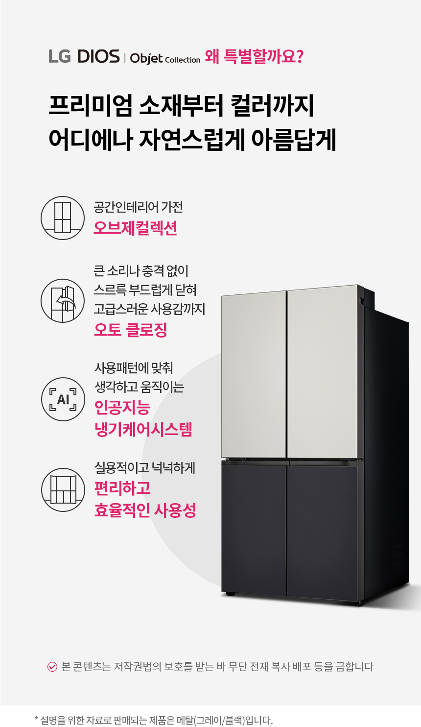 상품의 상세 설명 이미지