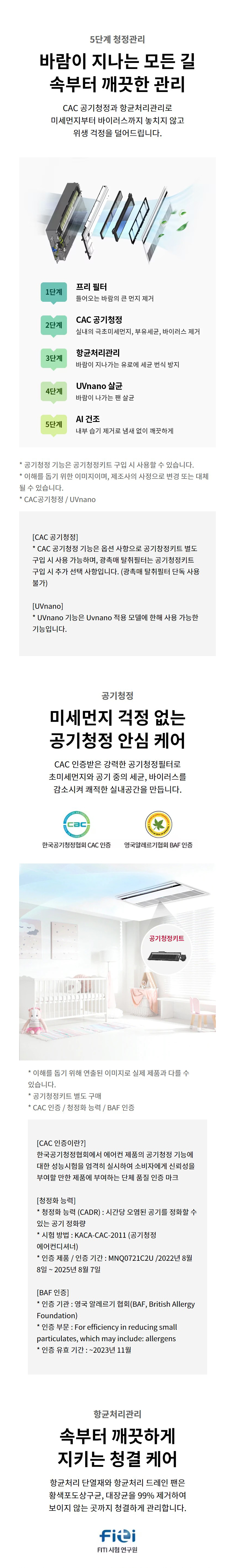 상품의 상세 설명 이미지