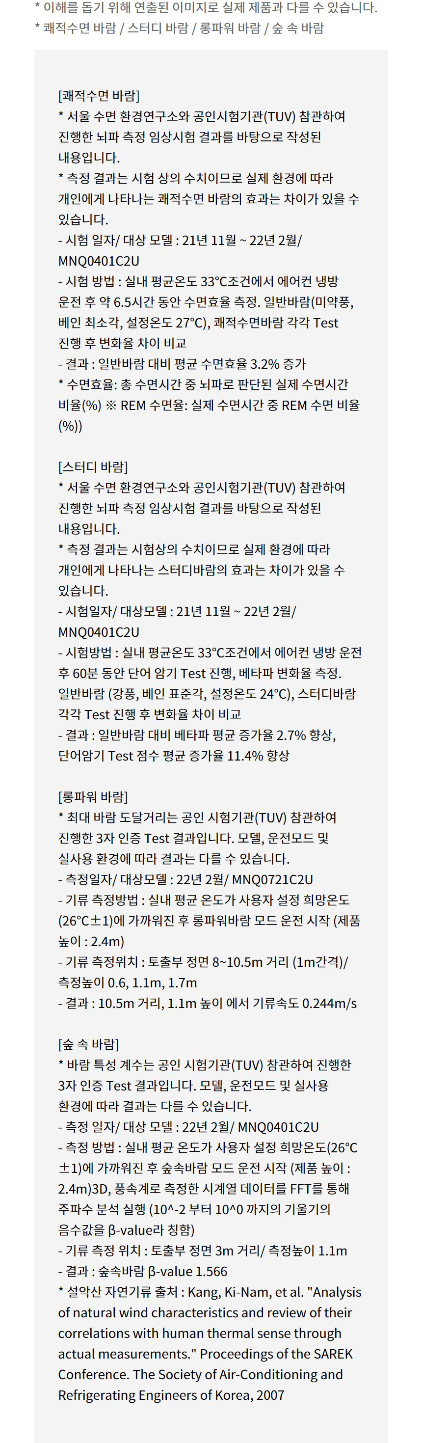 상품의 상세 설명 이미지