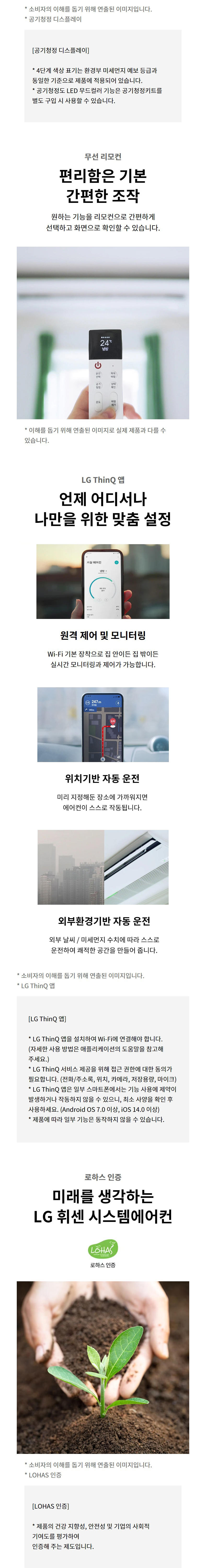상품의 상세 설명 이미지