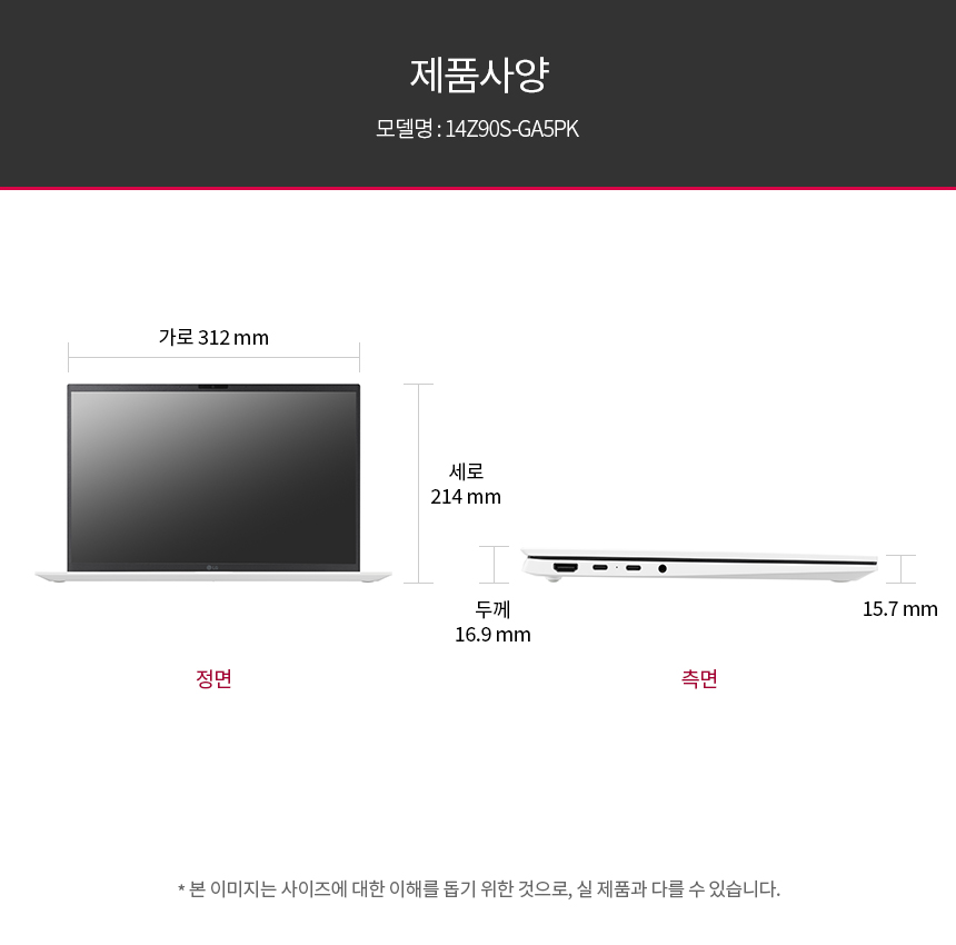 LG그램 14인치 윈도우11 홈 가벼운 사무용 노트북 추천