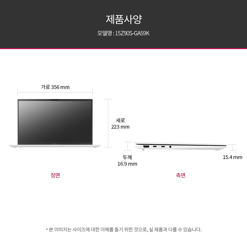 LG그램 2024 신제품 15인치 대학생 직장인 사무용 휴대용 노트북 추천