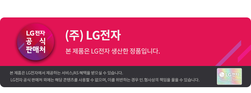 판매처배너