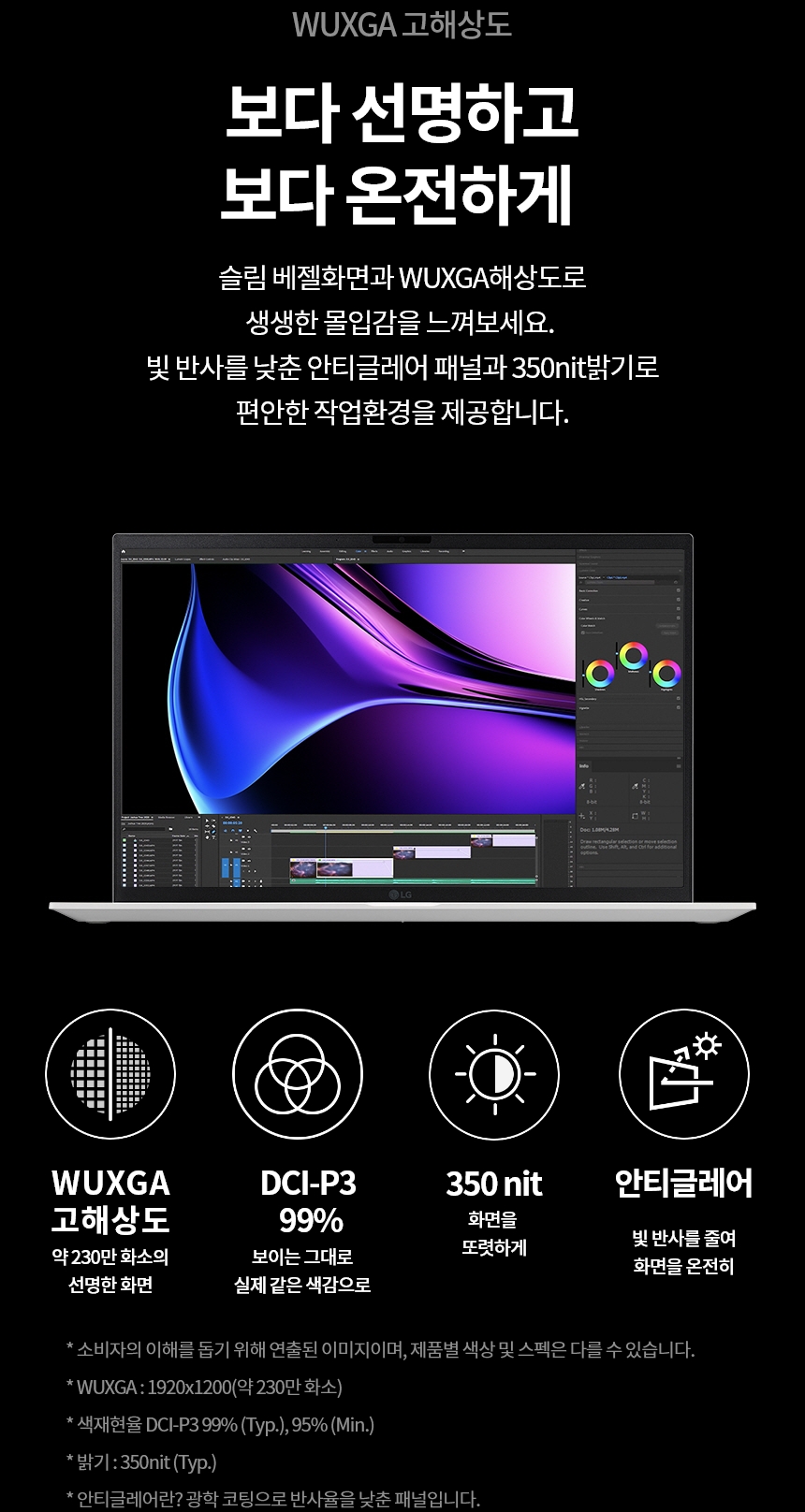 LG 전자 17인치 그램 구독 렌탈