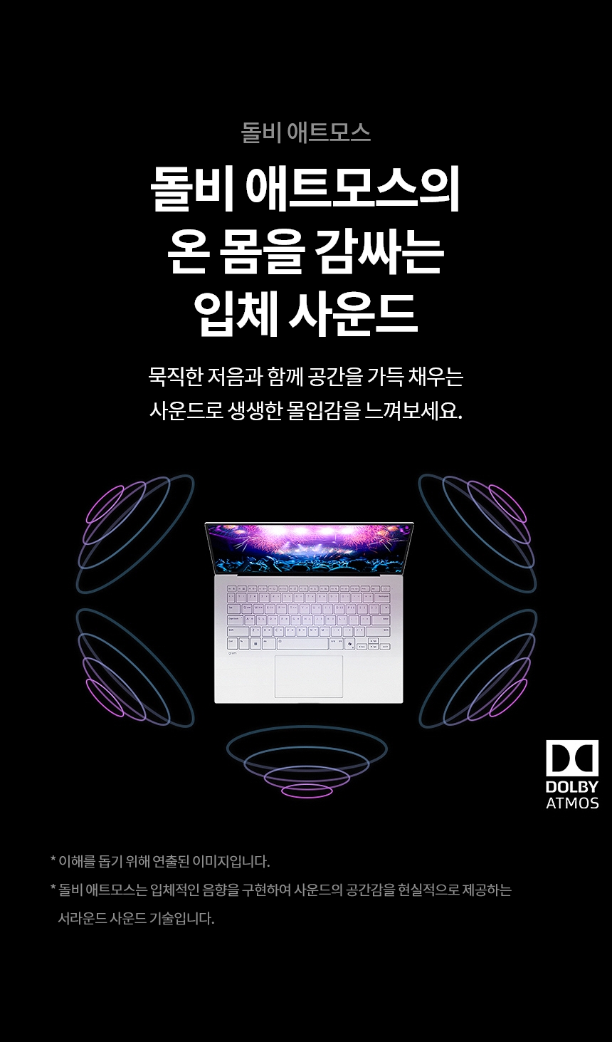 LG 전자 17인치 그램 구독 렌탈