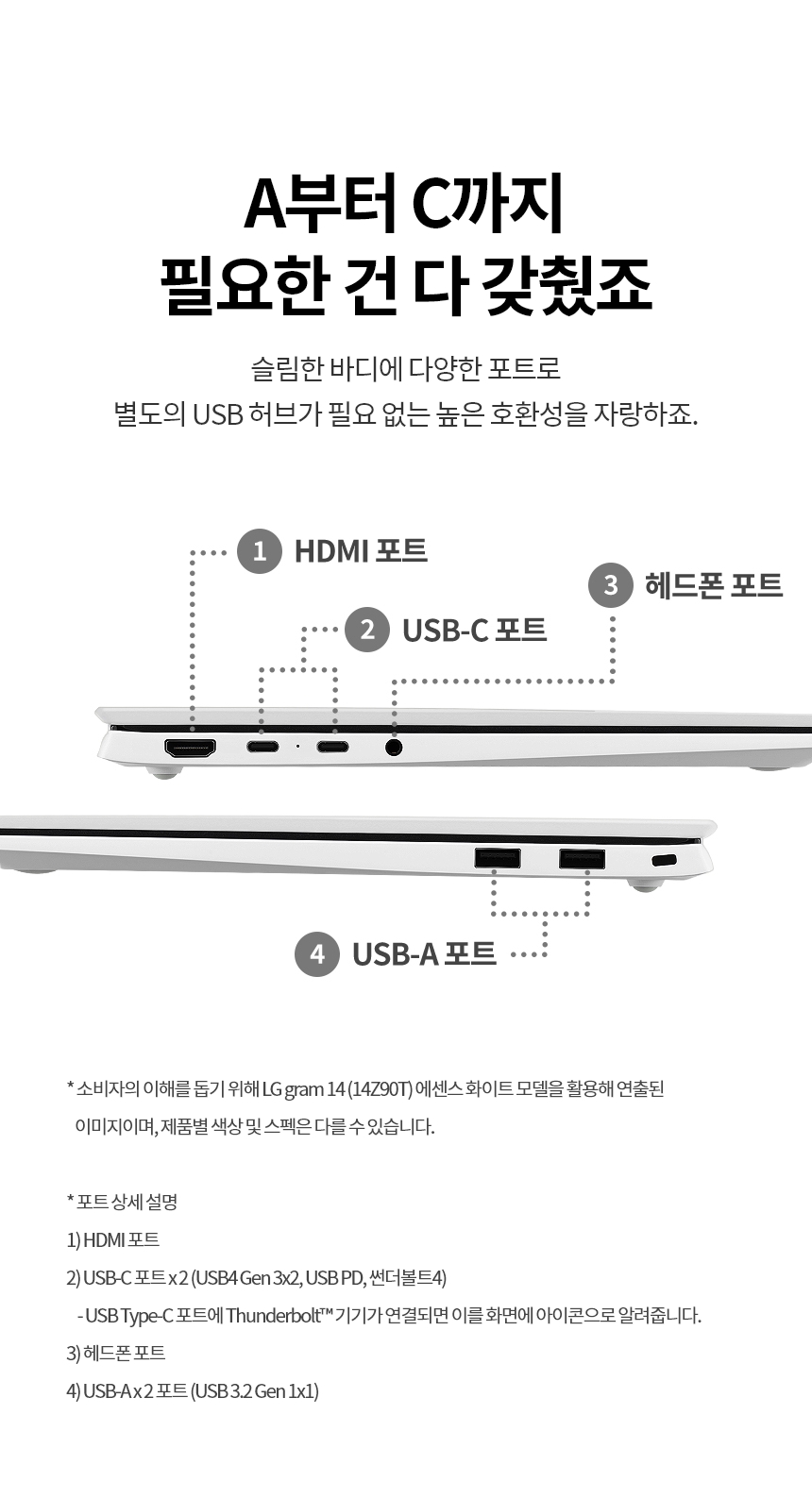 LG 전자 17인치 그램 구독 렌탈