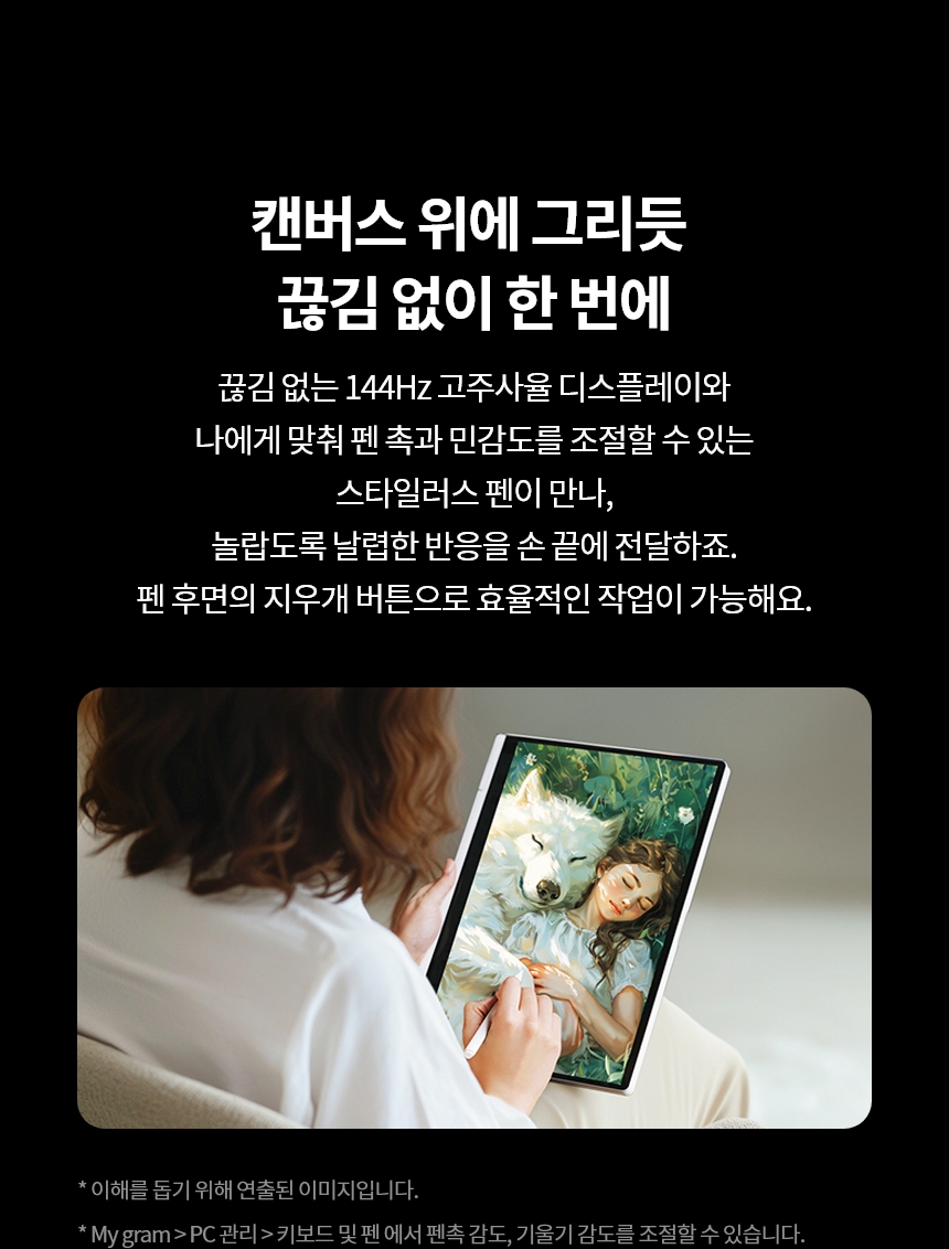 LG 전자 16인치 360 그램 구독 렌탈