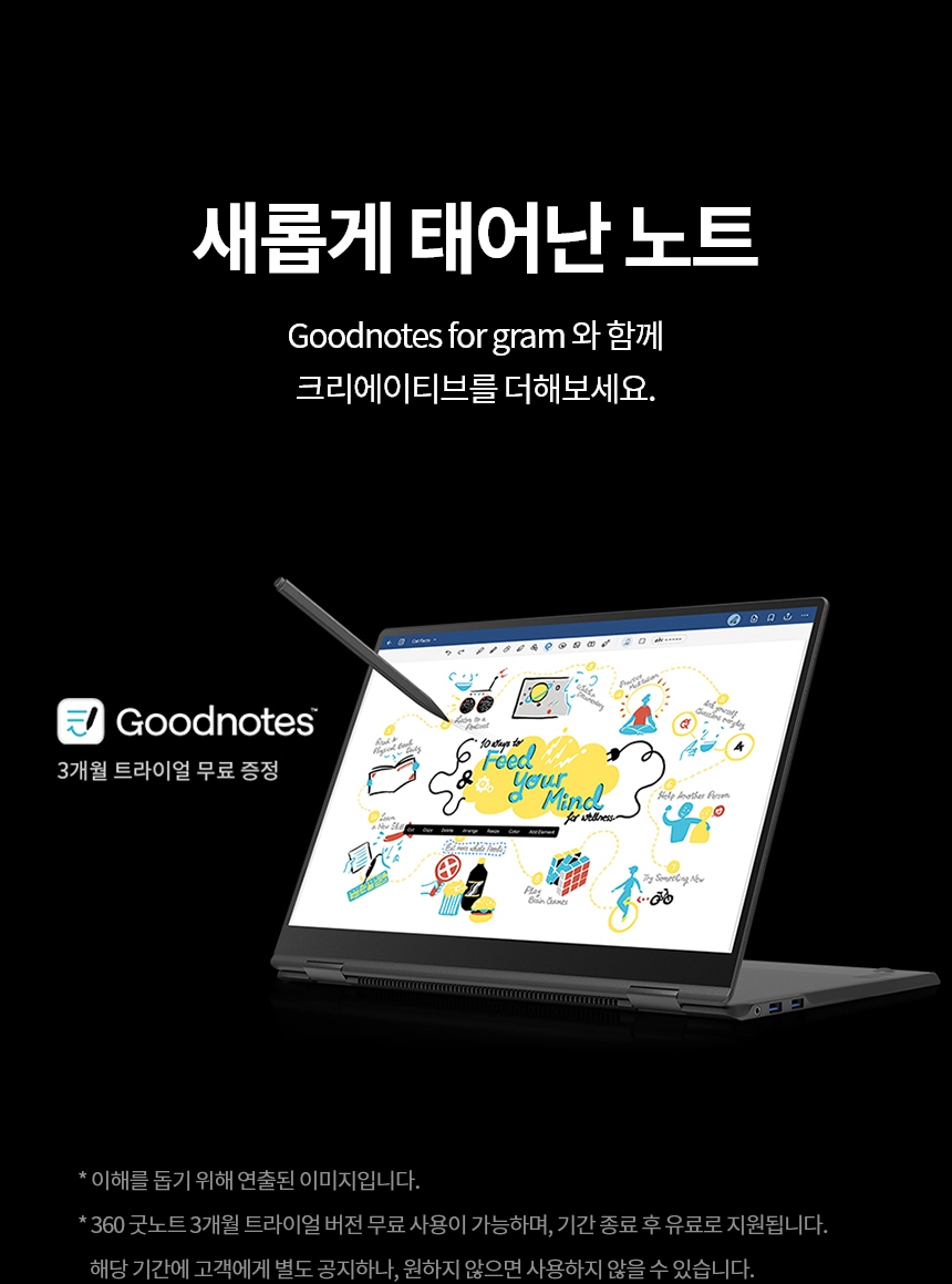 LG전자 2025 그램 프로360 고성능 애로우레이크 에로우 노트북 투인원 추천