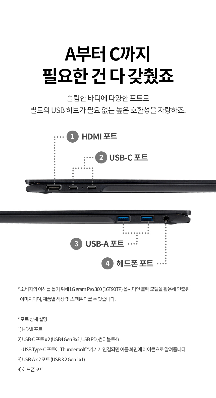 LG전자 2025 그램 프로360 고성능 애로우레이크 에로우 노트북 투인원 추천