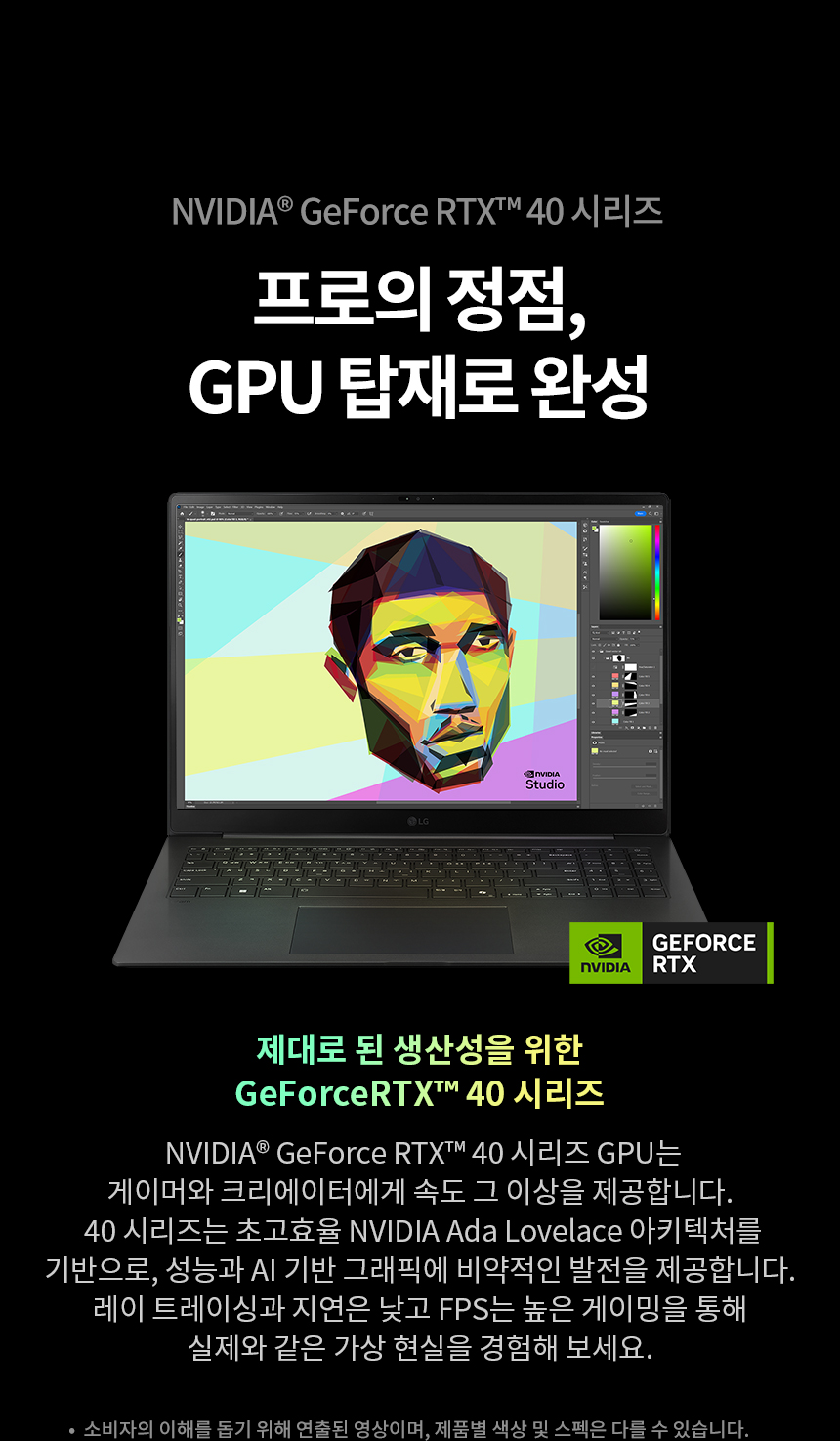 LG 전자 17인치 그램 구독 렌탈