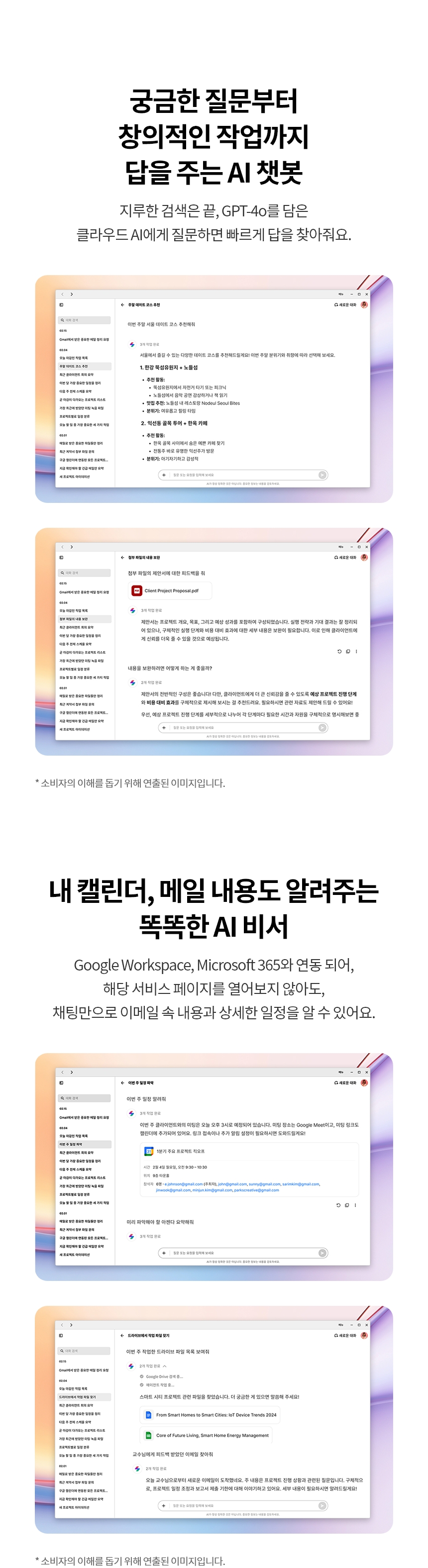 LG 전자 16인치 360 그램 구독 렌탈