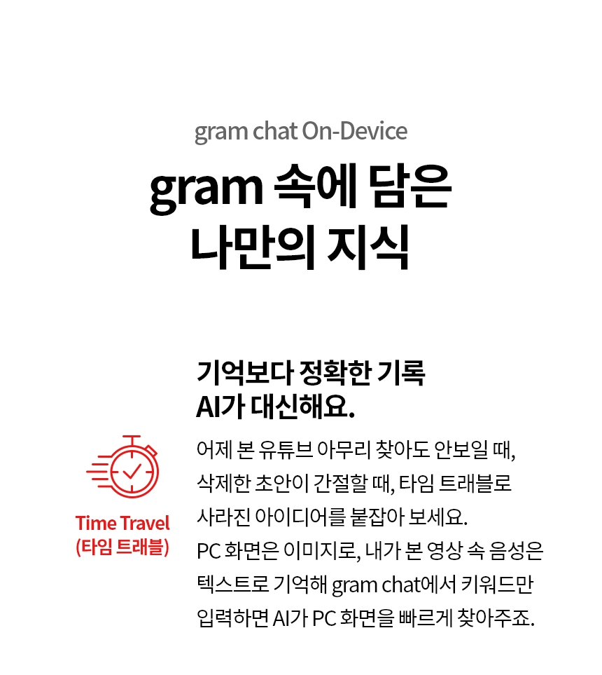 LG 전자 16인치 360 그램 구독 렌탈