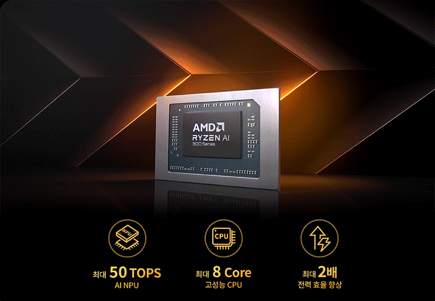 LG전자 AMD Ryzen AI 300시리즈 프로세서 그램 15형 라이젠7 OS미탑재