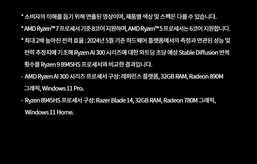 LG전자 AMD Ryzen AI 300시리즈 프로세서 그램 15형 라이젠7 OS미탑재