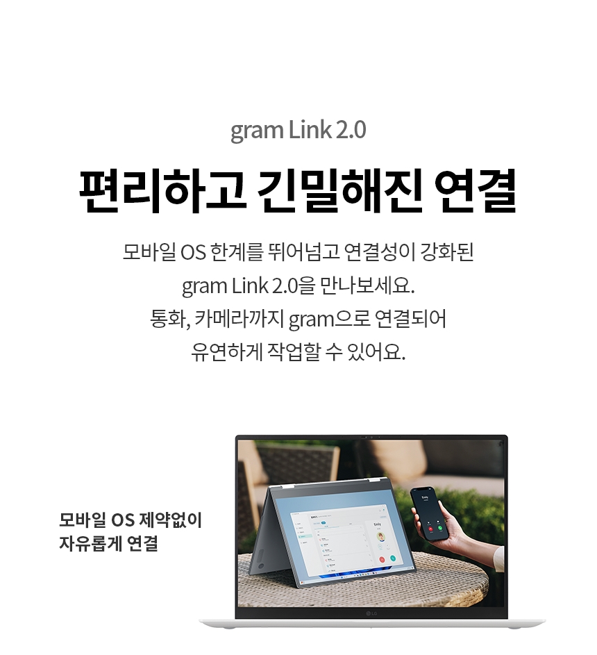 LG 전자 15인치 그램 구독 렌탈