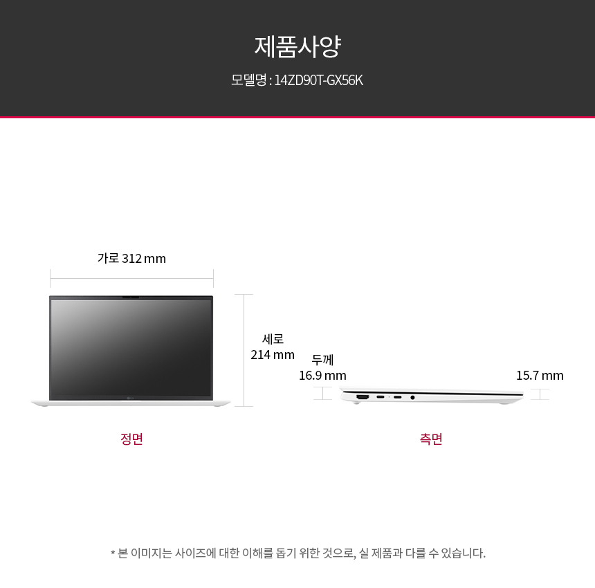 LG 2025 LG׷ ǰ 14ZD90T-GX56K  ޴ Ʈ