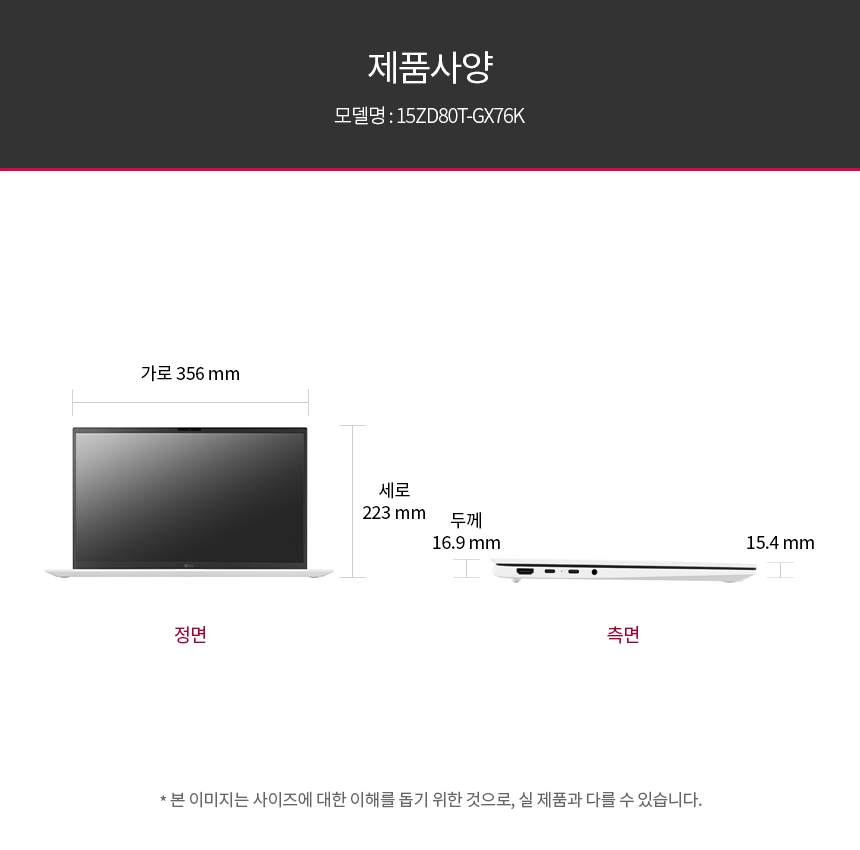 LG전자 AMD Ryzen AI 300시리즈 프로세서 그램 15형 라이젠7 OS미탑재