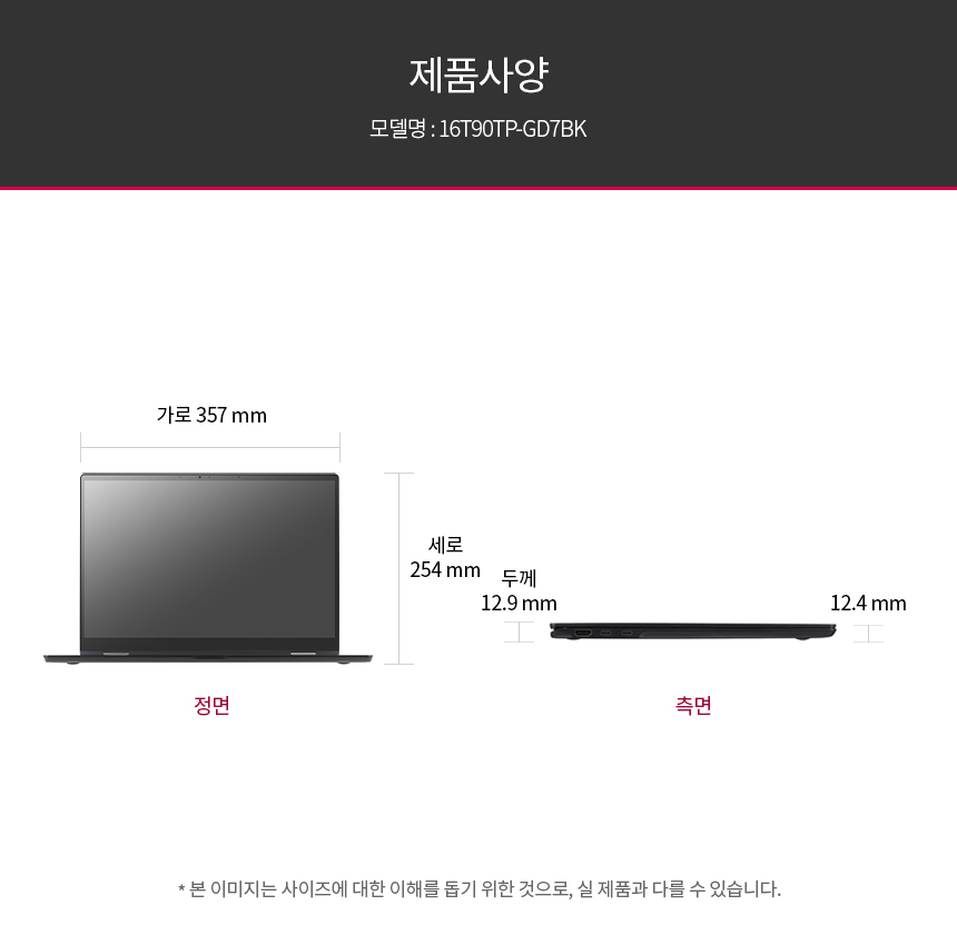 LG전자 2025 그램 프로360 고성능 애로우레이크 에로우 노트북 투인원 추천