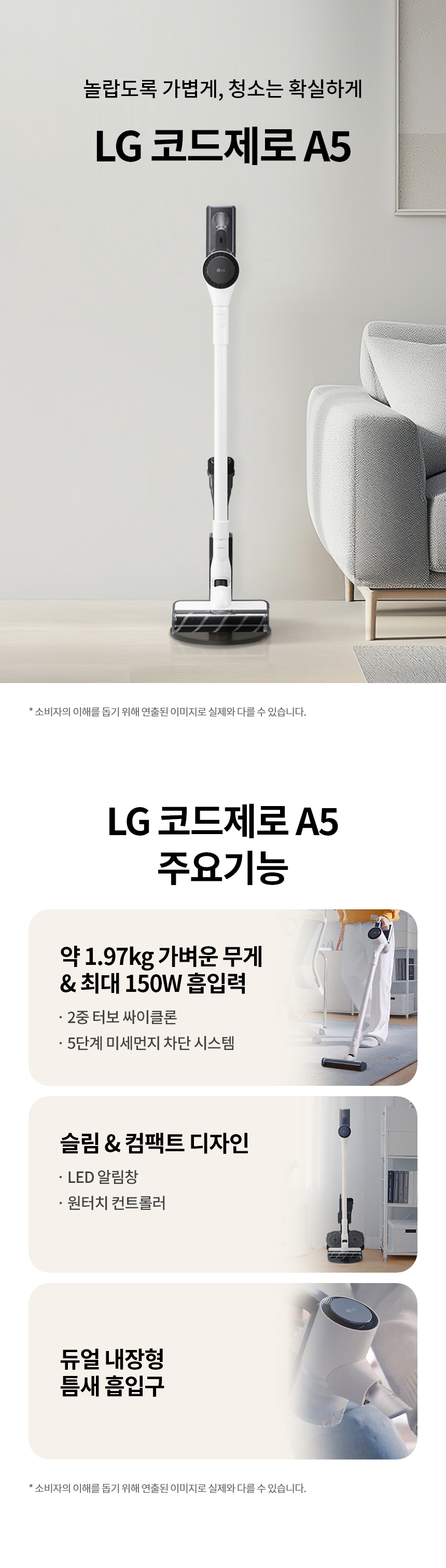 AS520HA 상세