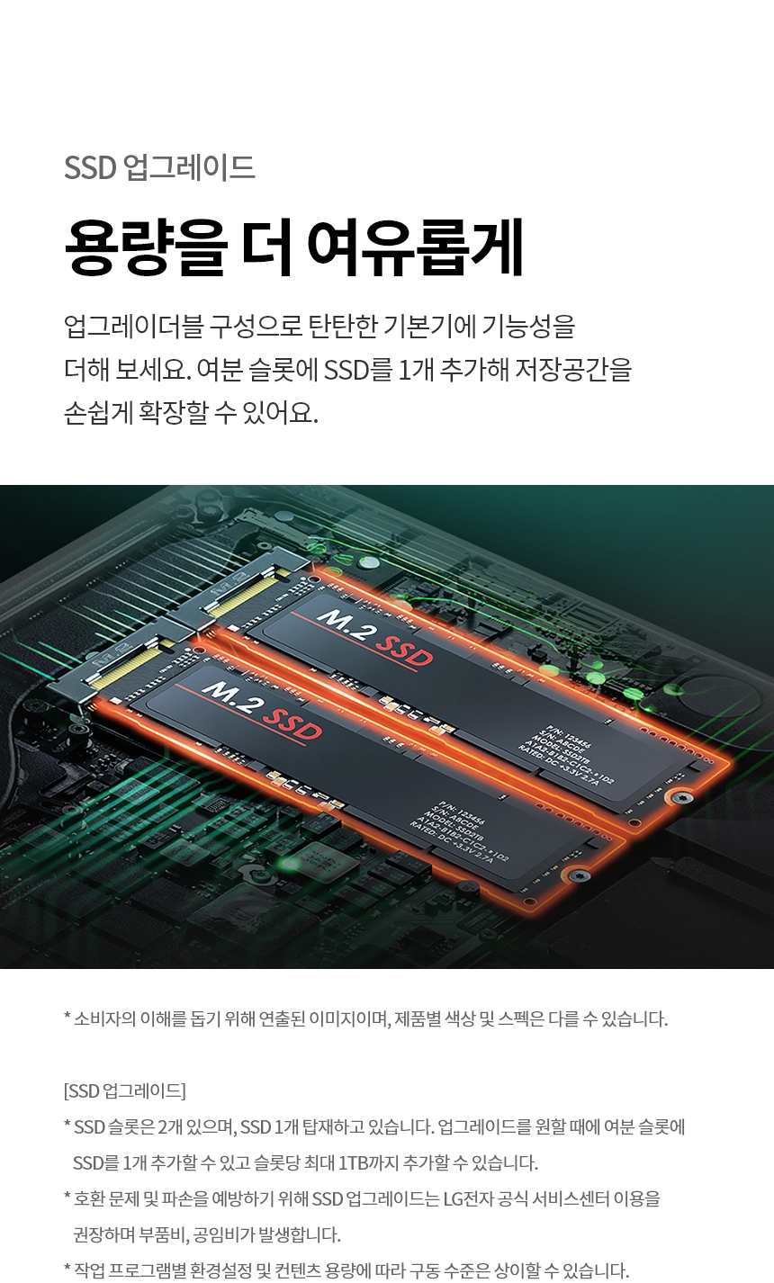 LG그램북 AI 2026 라이젠CPU 40.6cm 대화면 대용량배터리 OS미탑재 RAM 16GB SSD 256GB