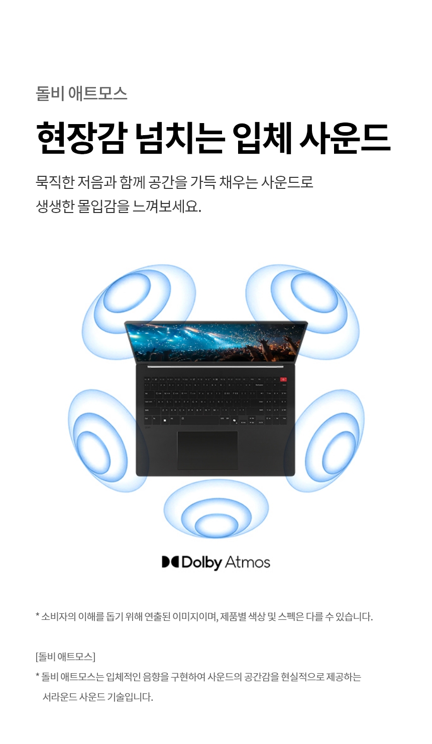 LG그램북 AI 2026 라이젠CPU 40.6cm 대화면 대용량배터리 OS미탑재 RAM 16GB SSD 256GB