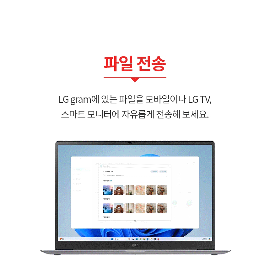 LG그램북 AI 2026 라이젠CPU 40.6cm 대화면 대용량배터리 OS미탑재 RAM 16GB SSD 256GB