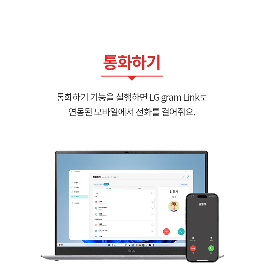 LG그램북 AI 2026 라이젠CPU 40.6cm 대화면 대용량배터리 OS미탑재 RAM 16GB SSD 256GB
