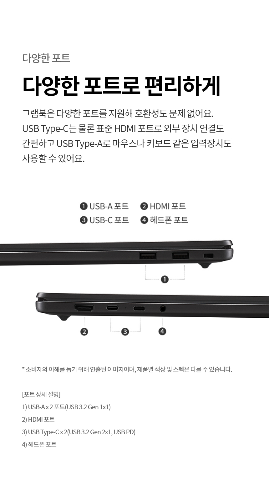 LG그램북 AI 2026 라이젠CPU 40.6cm 대화면 대용량배터리 OS미탑재 RAM 16GB SSD 256GB