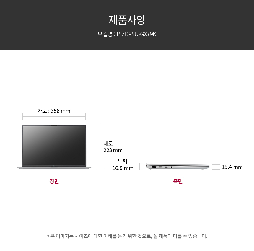 2026 LG그램 AMD Ryzen AI 7 에센스 실버 RAM 32GB SSD 256GB