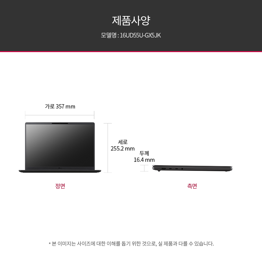 LG그램북 AI 2026 라이젠CPU 40.6cm 대화면 대용량배터리 OS미탑재 RAM 16GB SSD 256GB