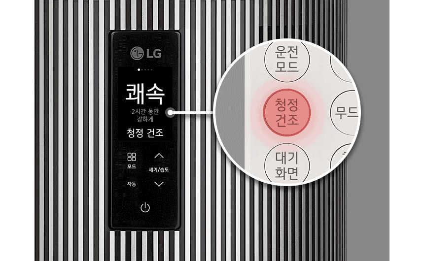om_HY856RSAA_12.gif